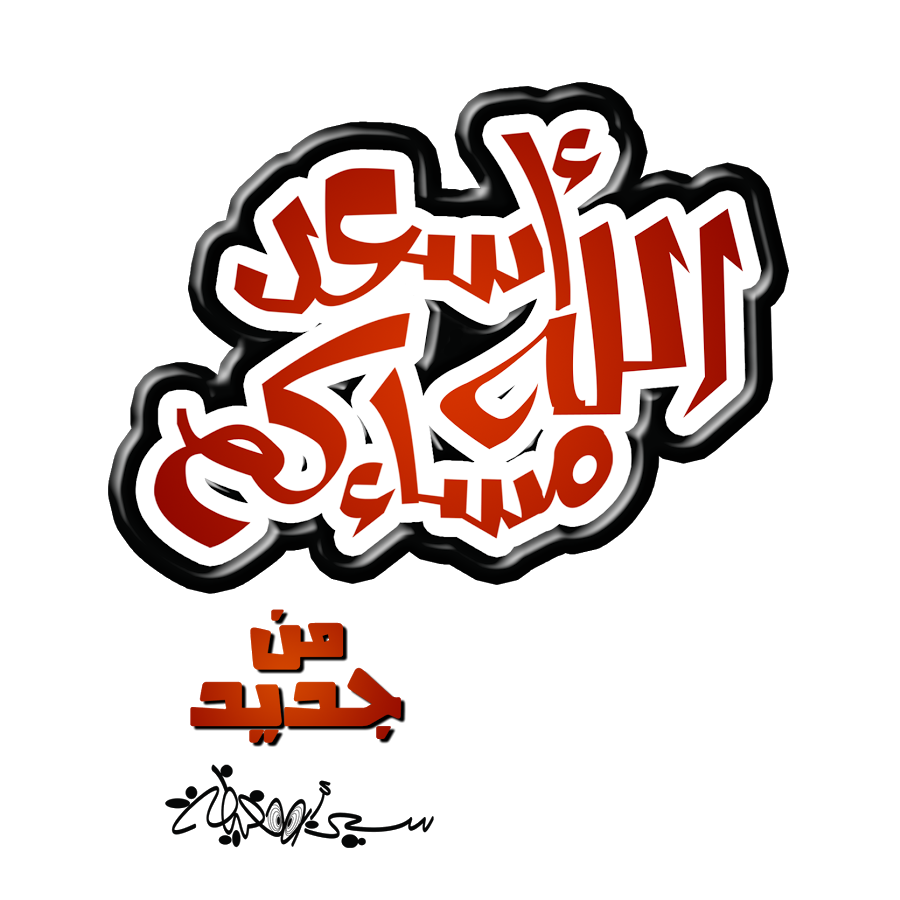 العميل 19